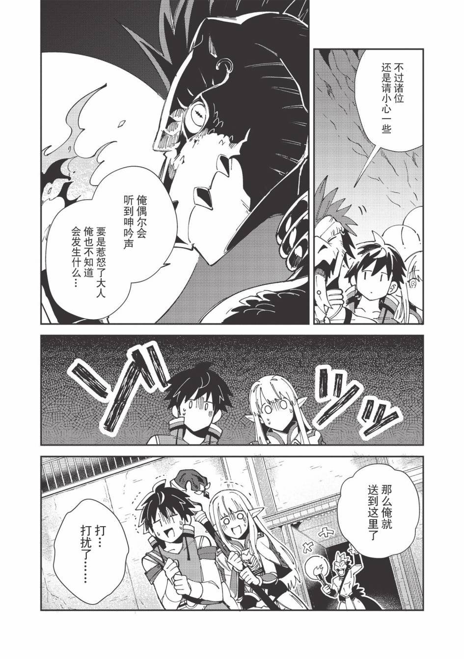 第22话