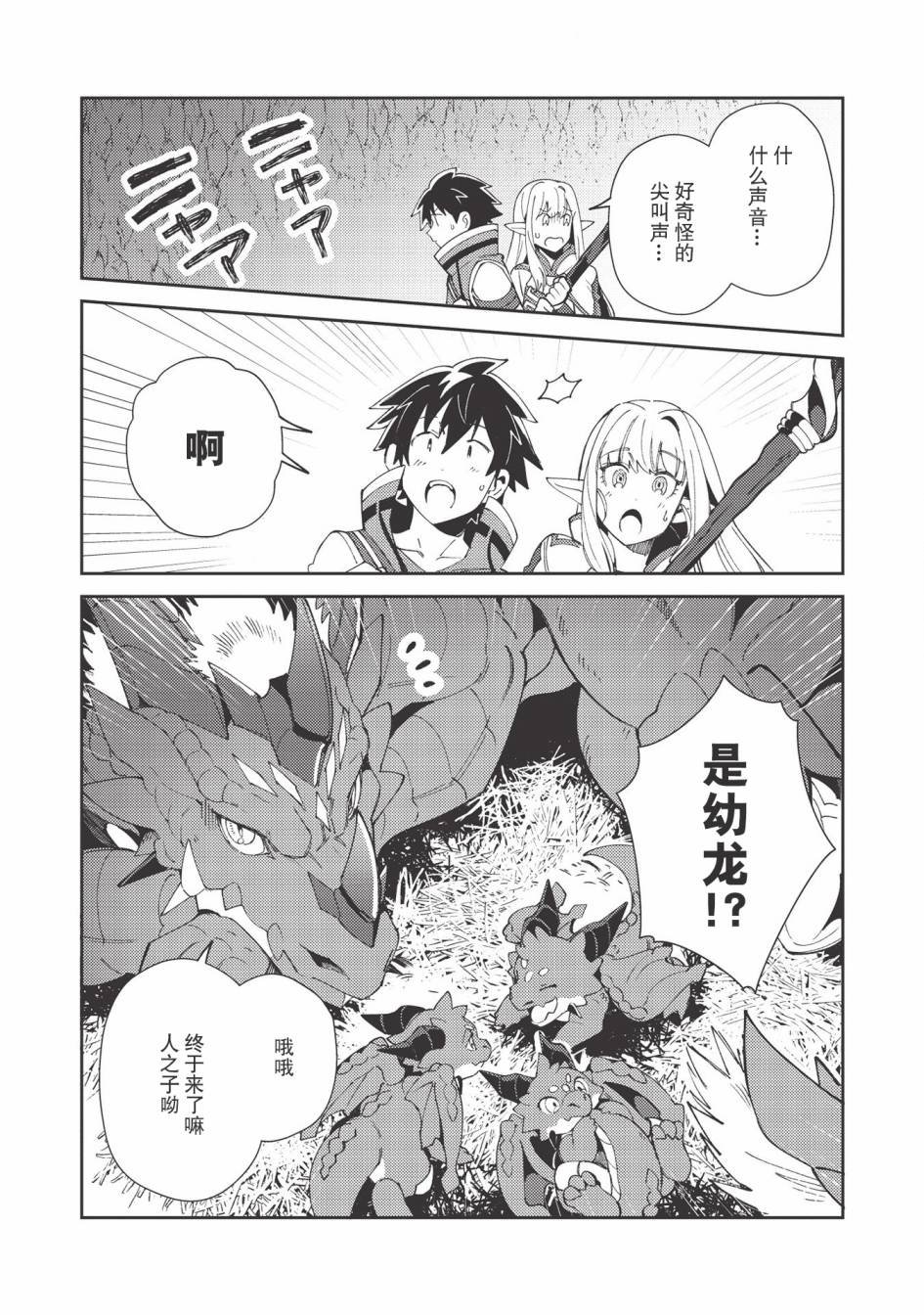第22话