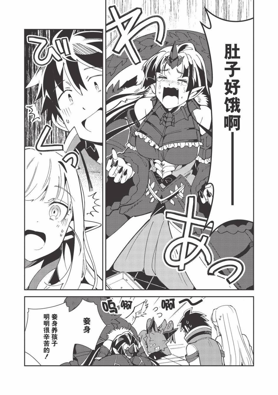 第22话