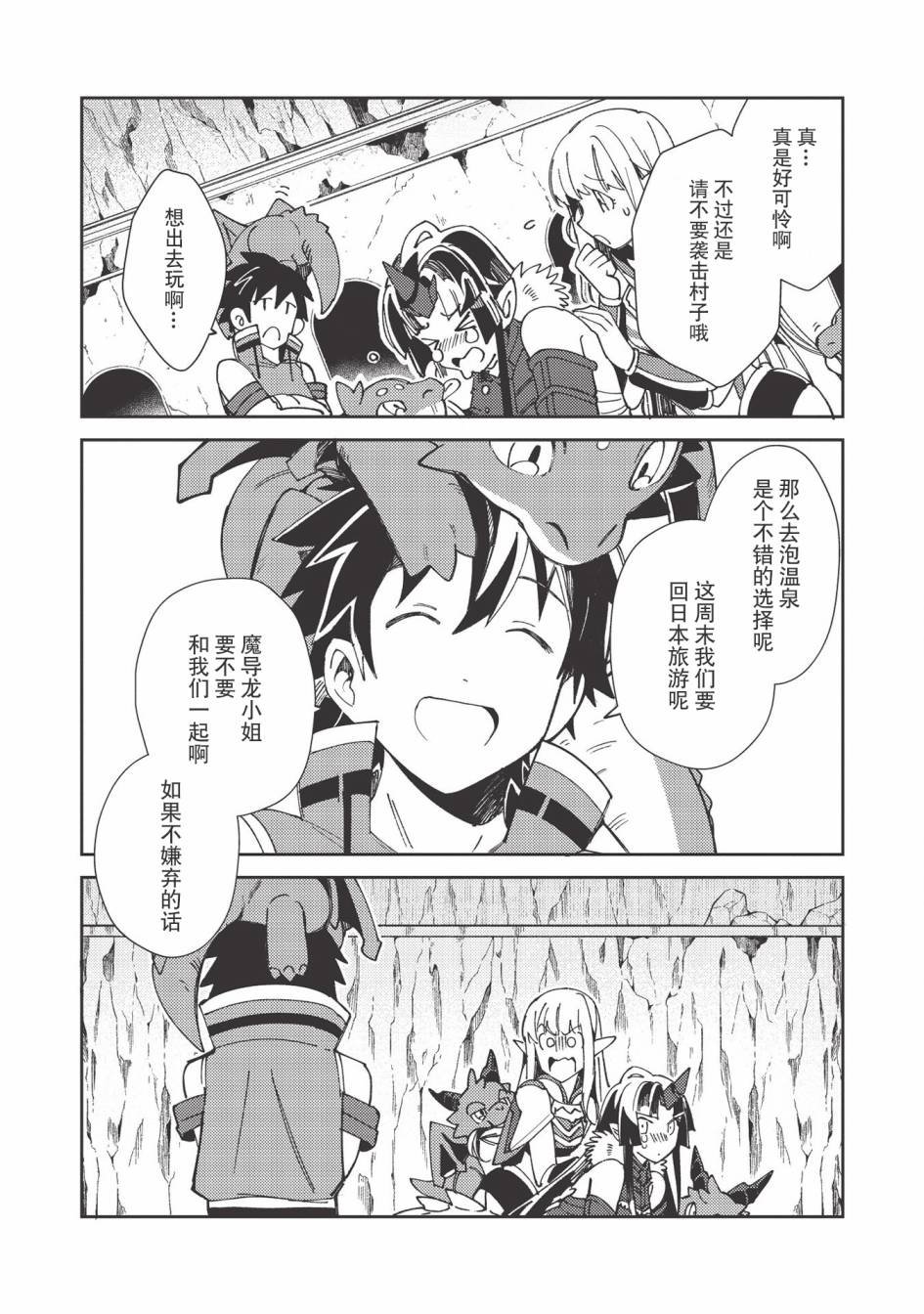 第22话