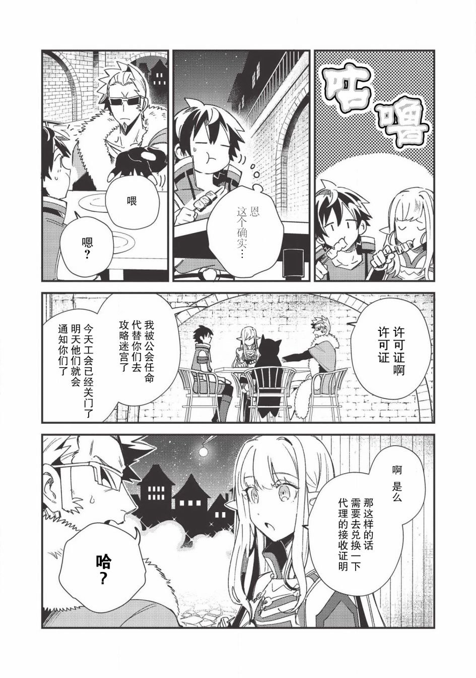 第23话