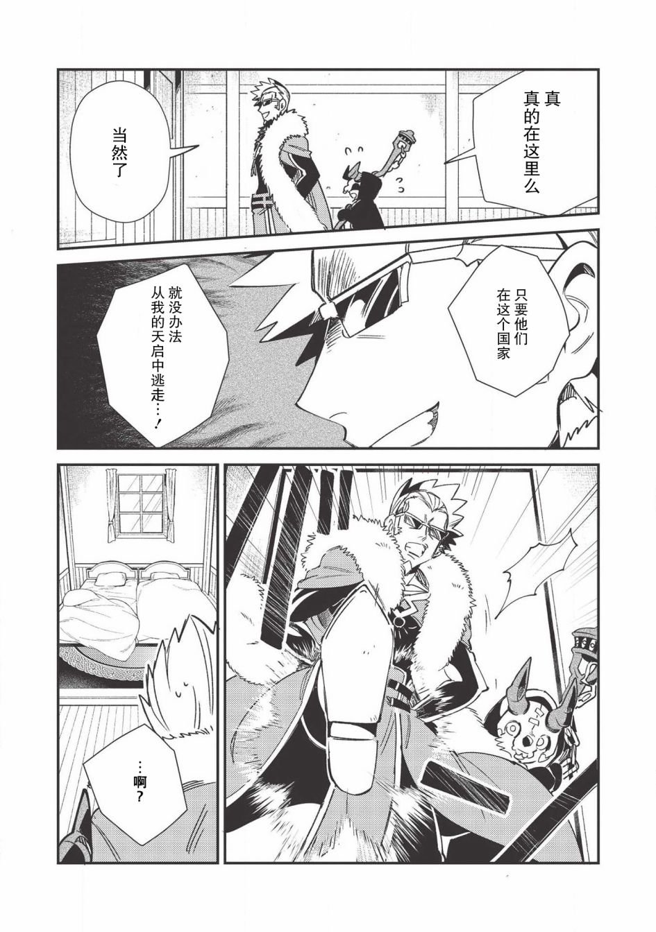 第23话