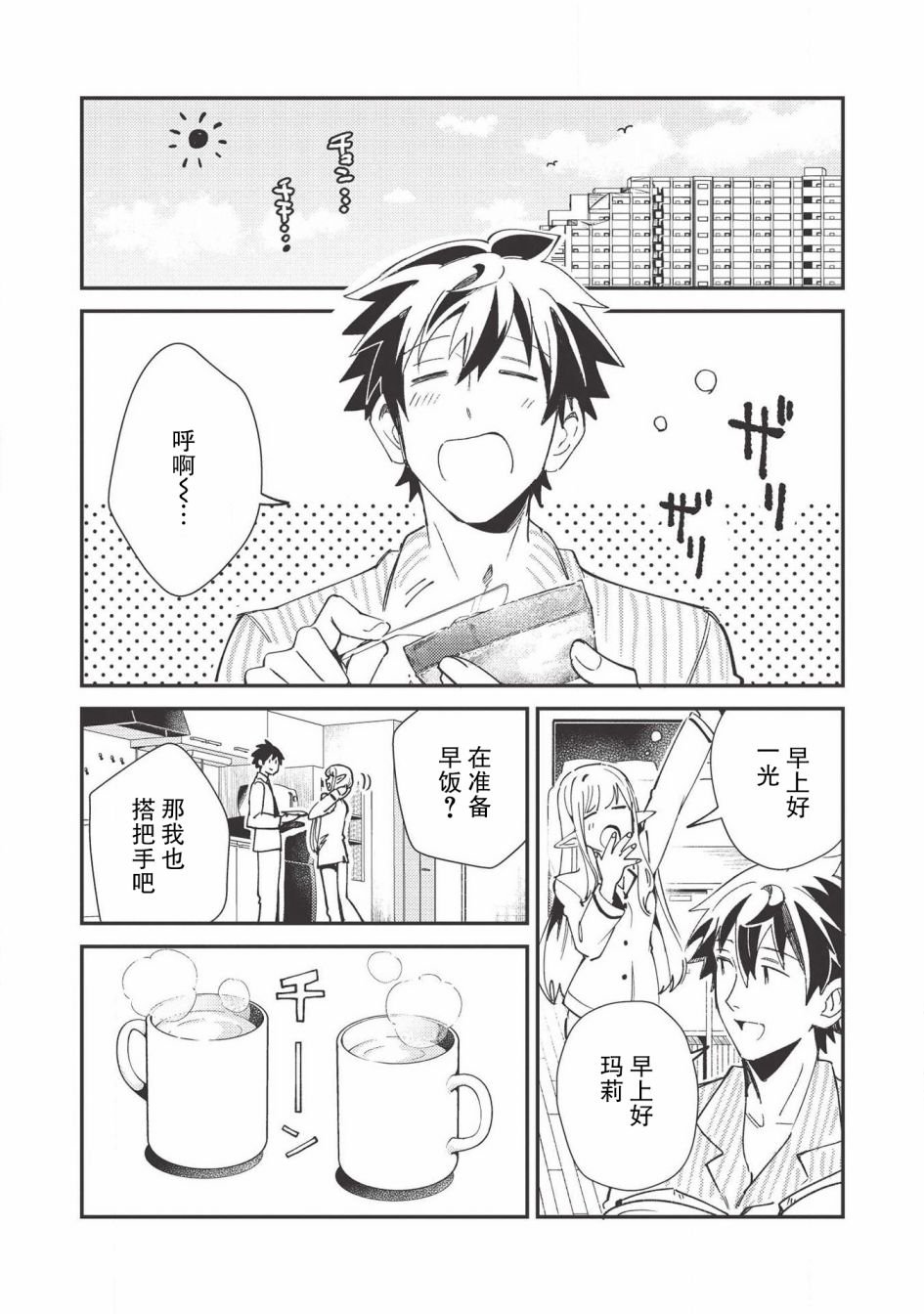 第23话