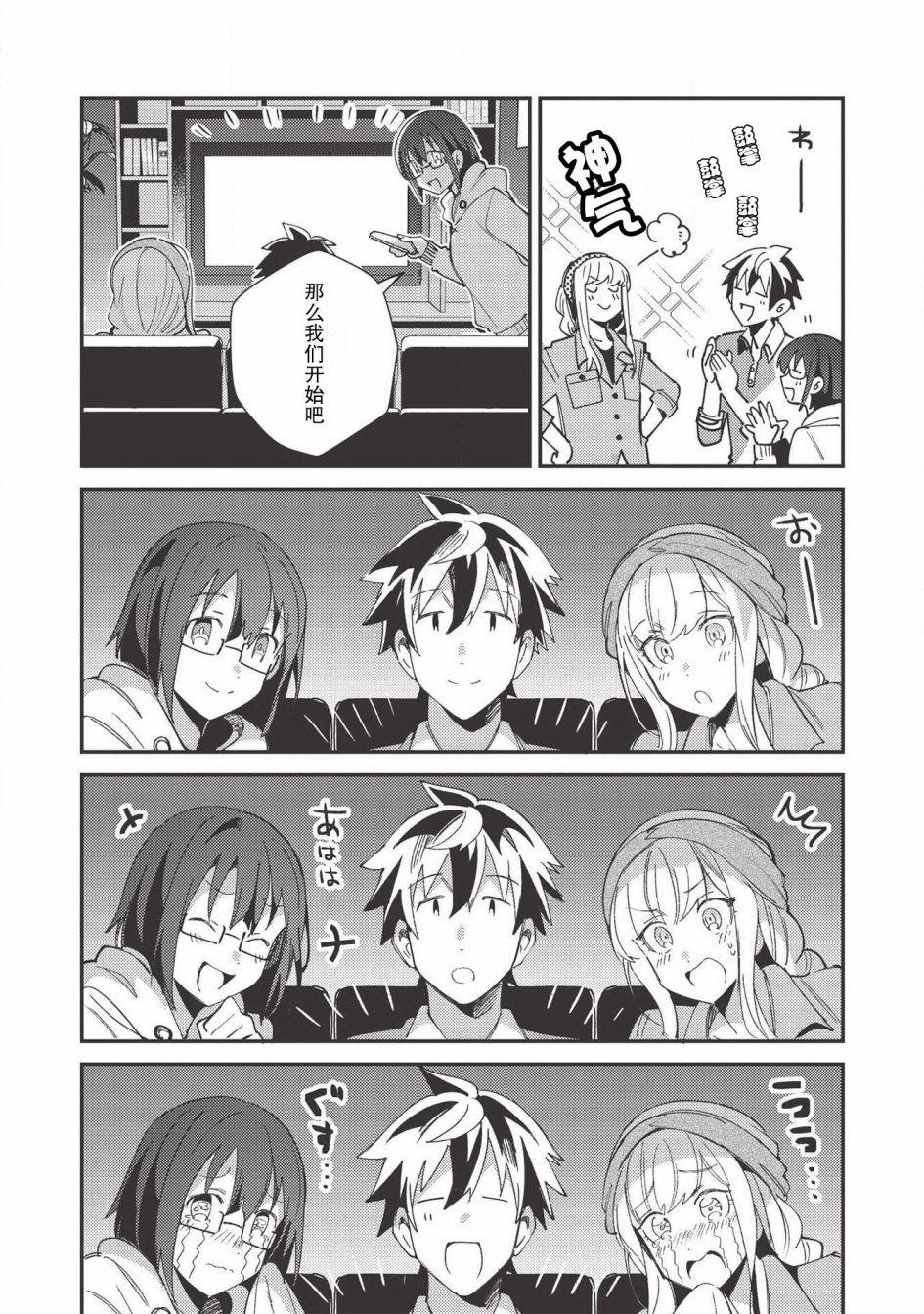 第23话