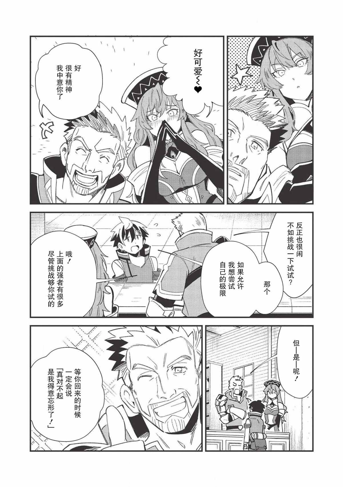 第24话