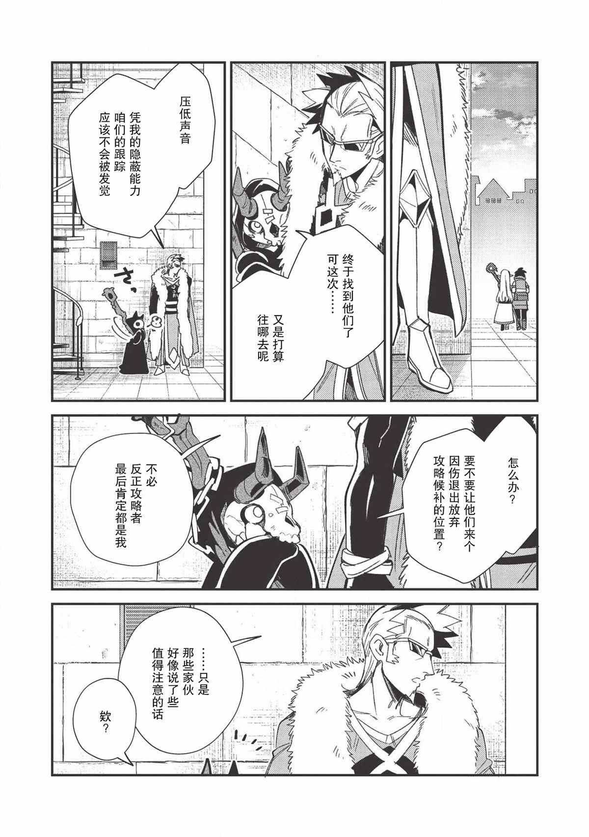 第24话