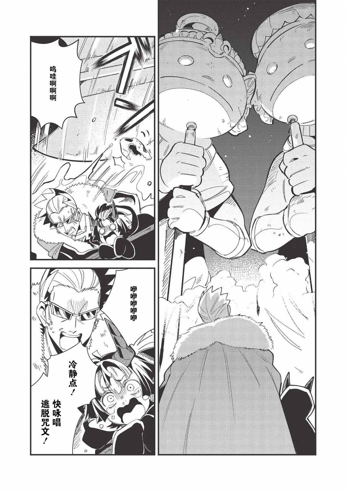 第24话
