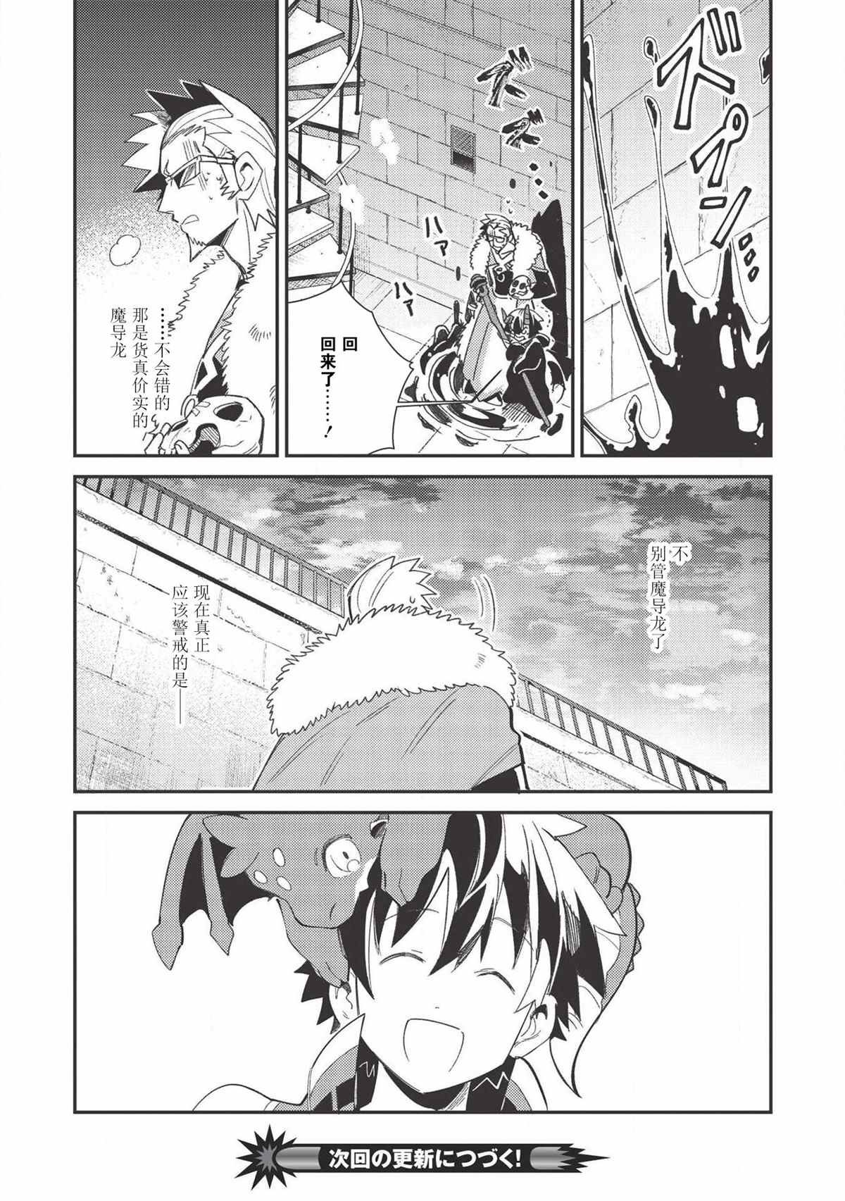 第24话