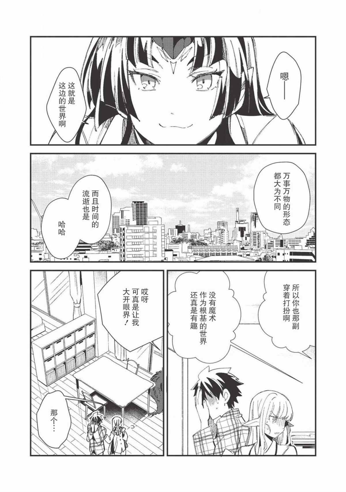 第25话