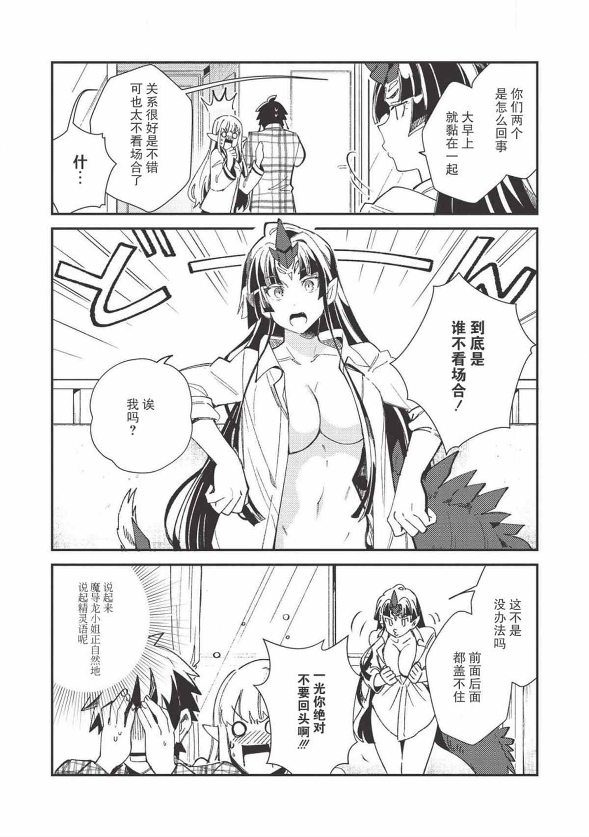 第25话