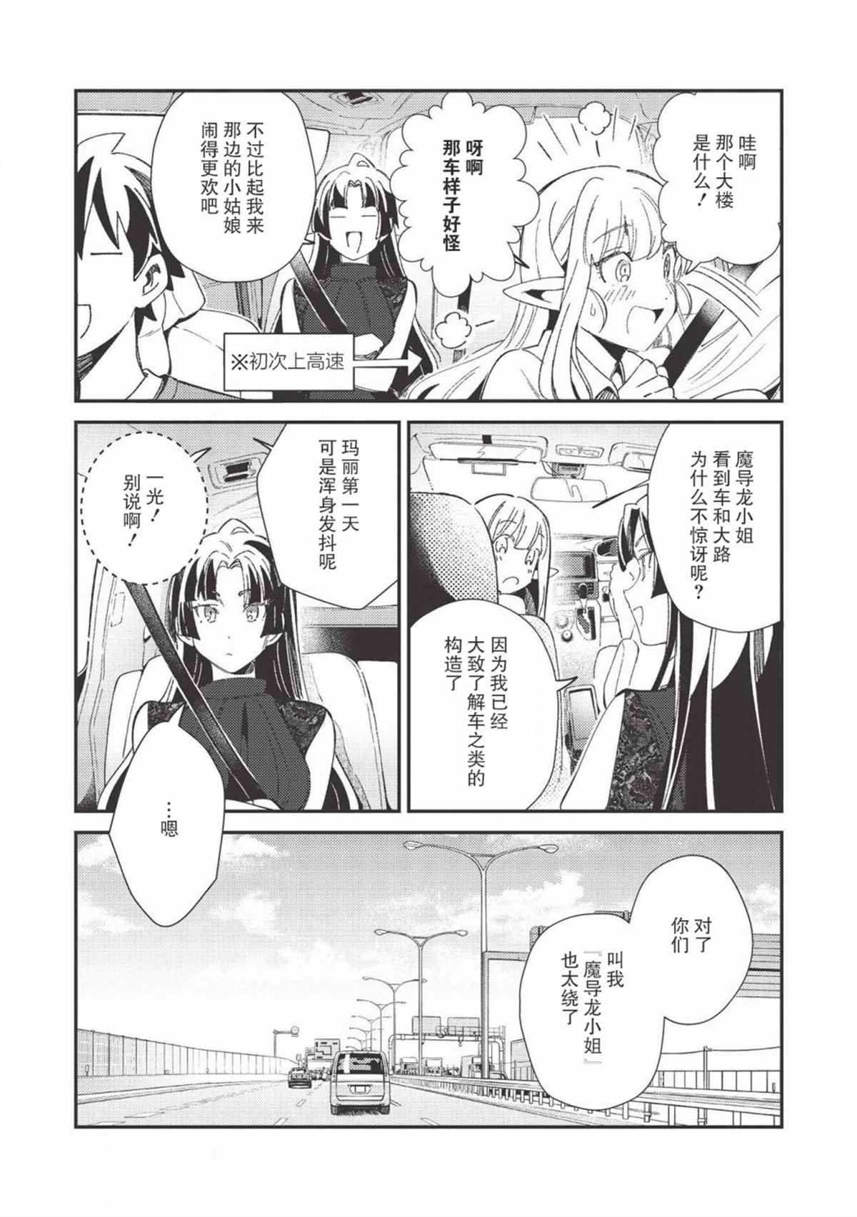 第25话