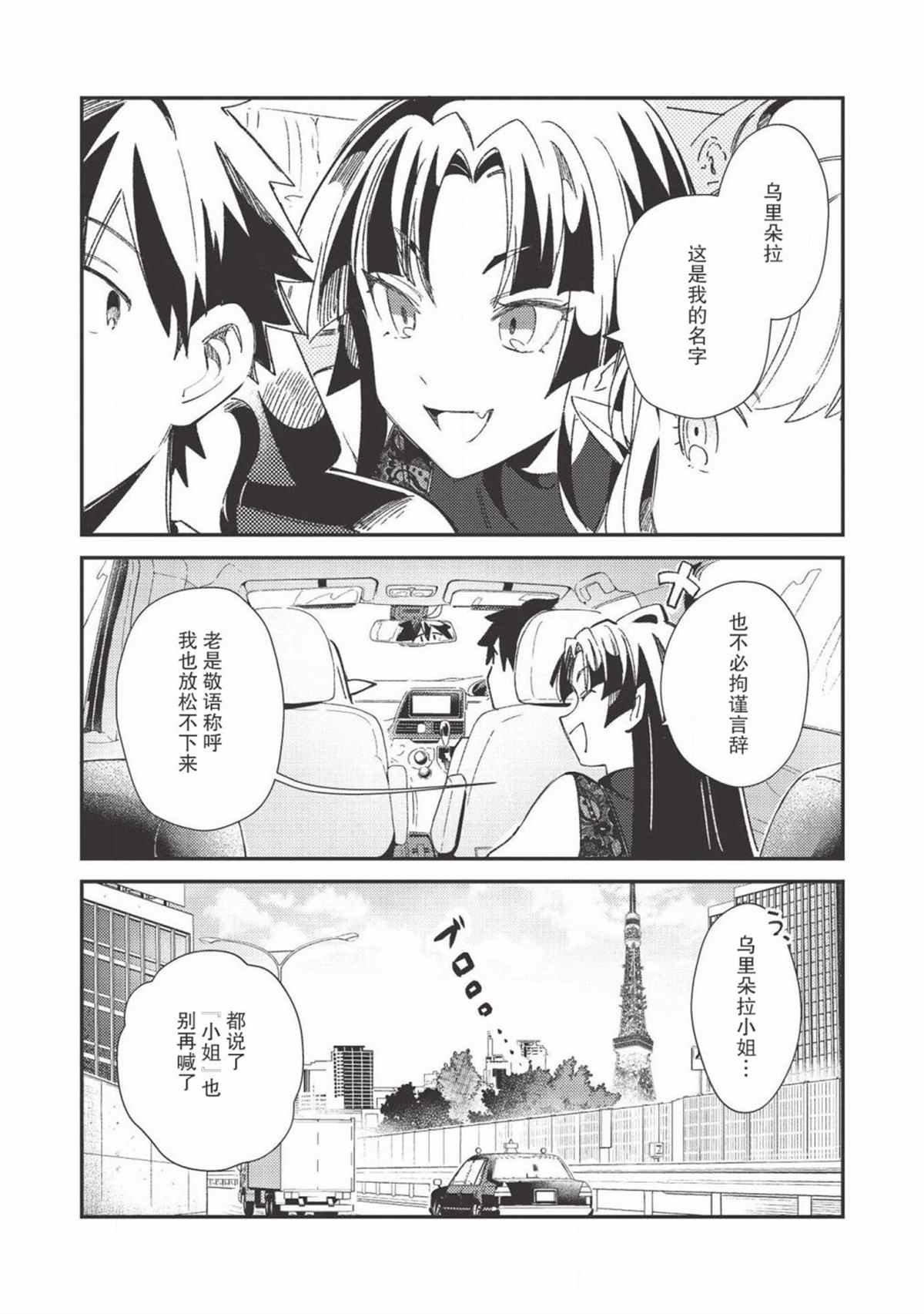 第25话