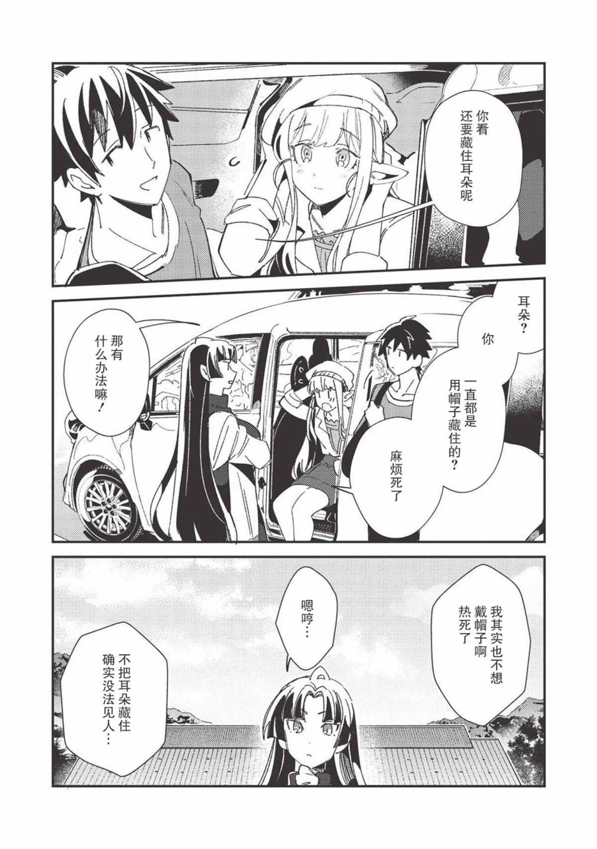第25话
