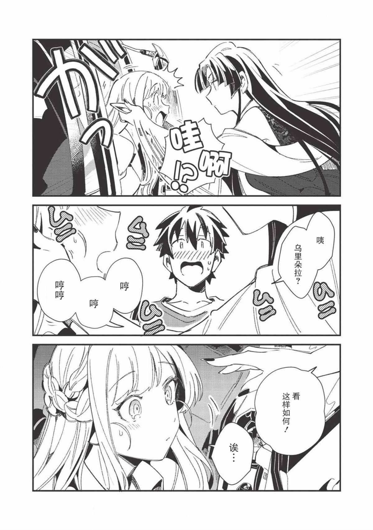 第25话