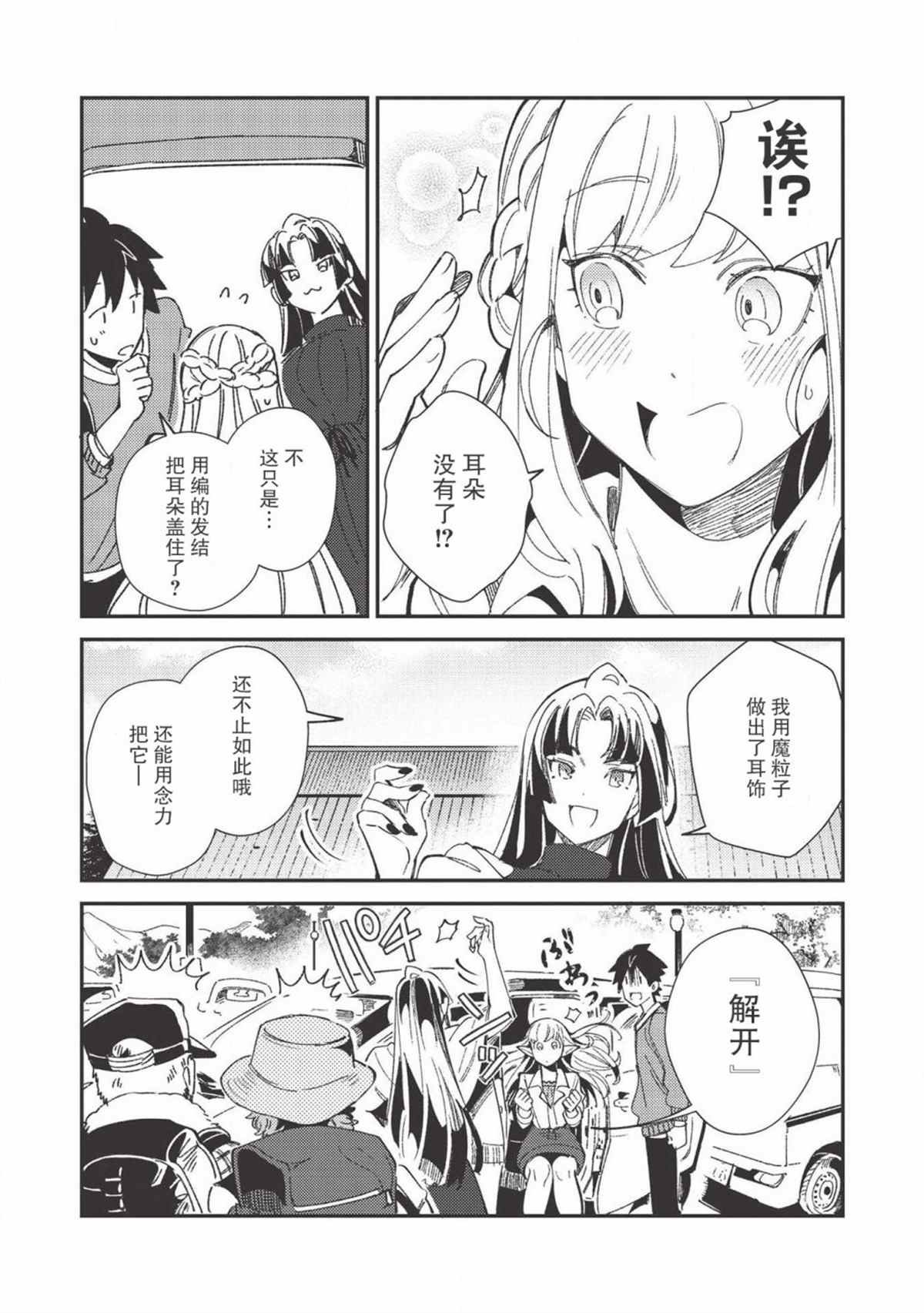 第25话