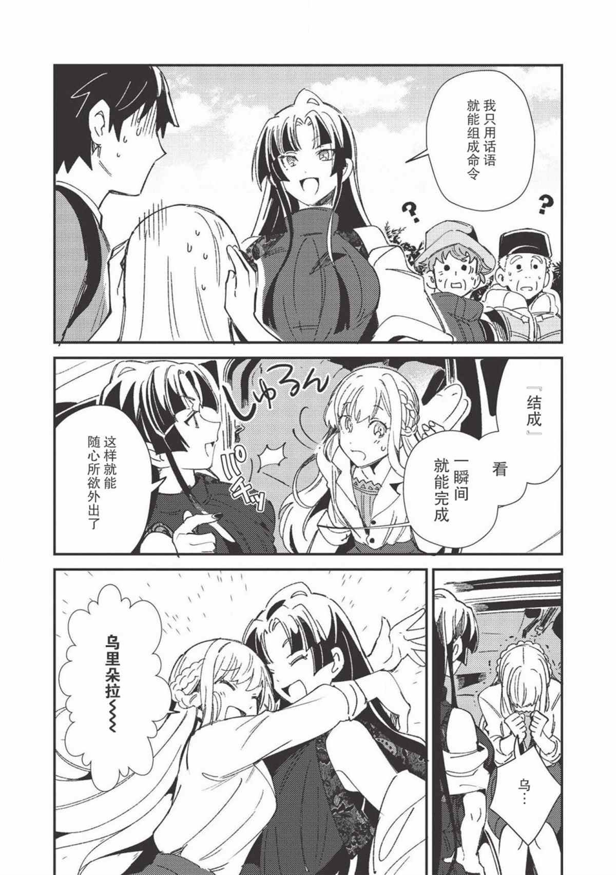 第25话