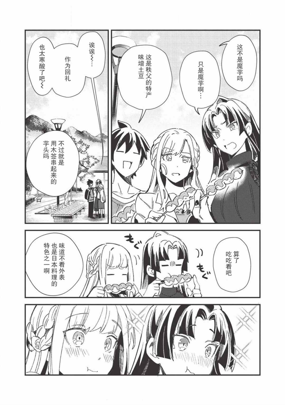 第25话