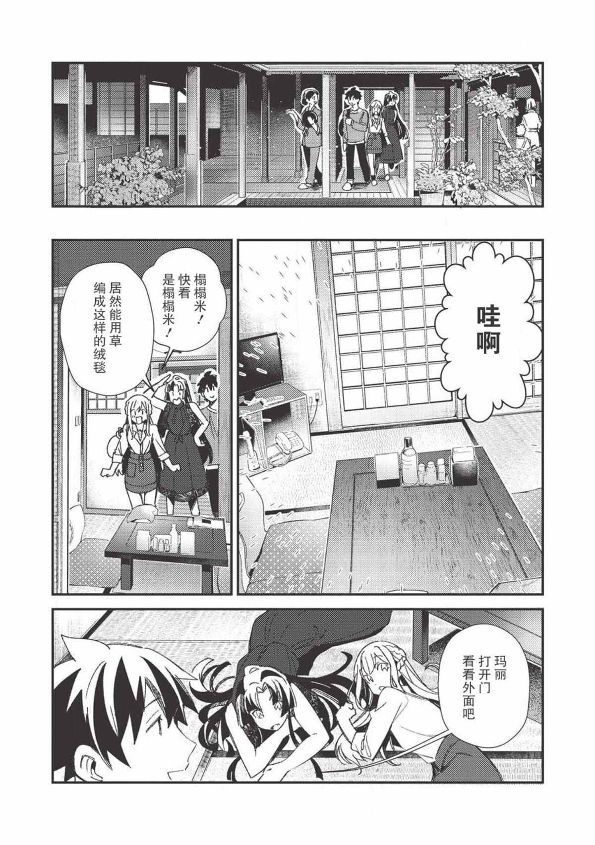 第25话