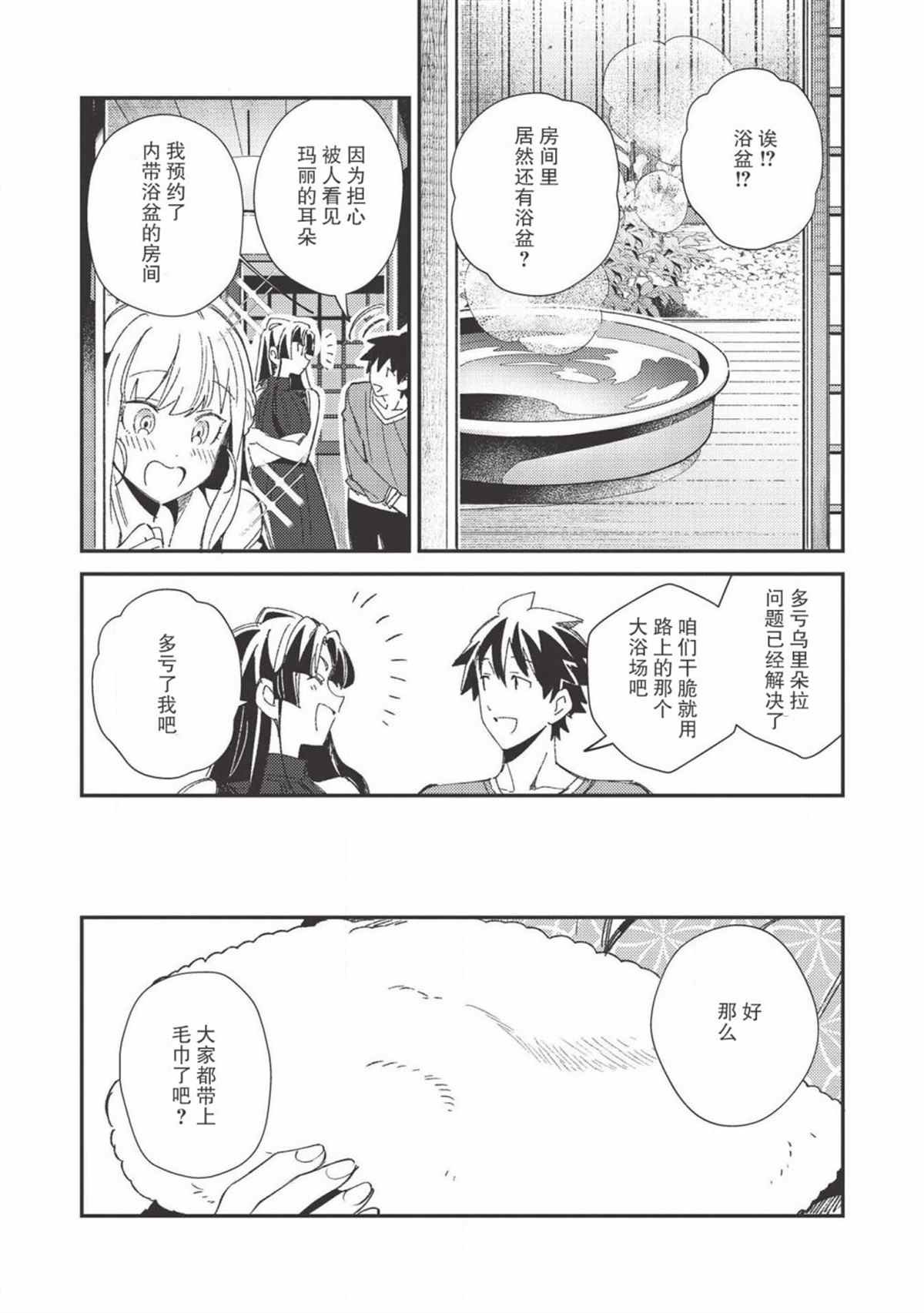 第25话