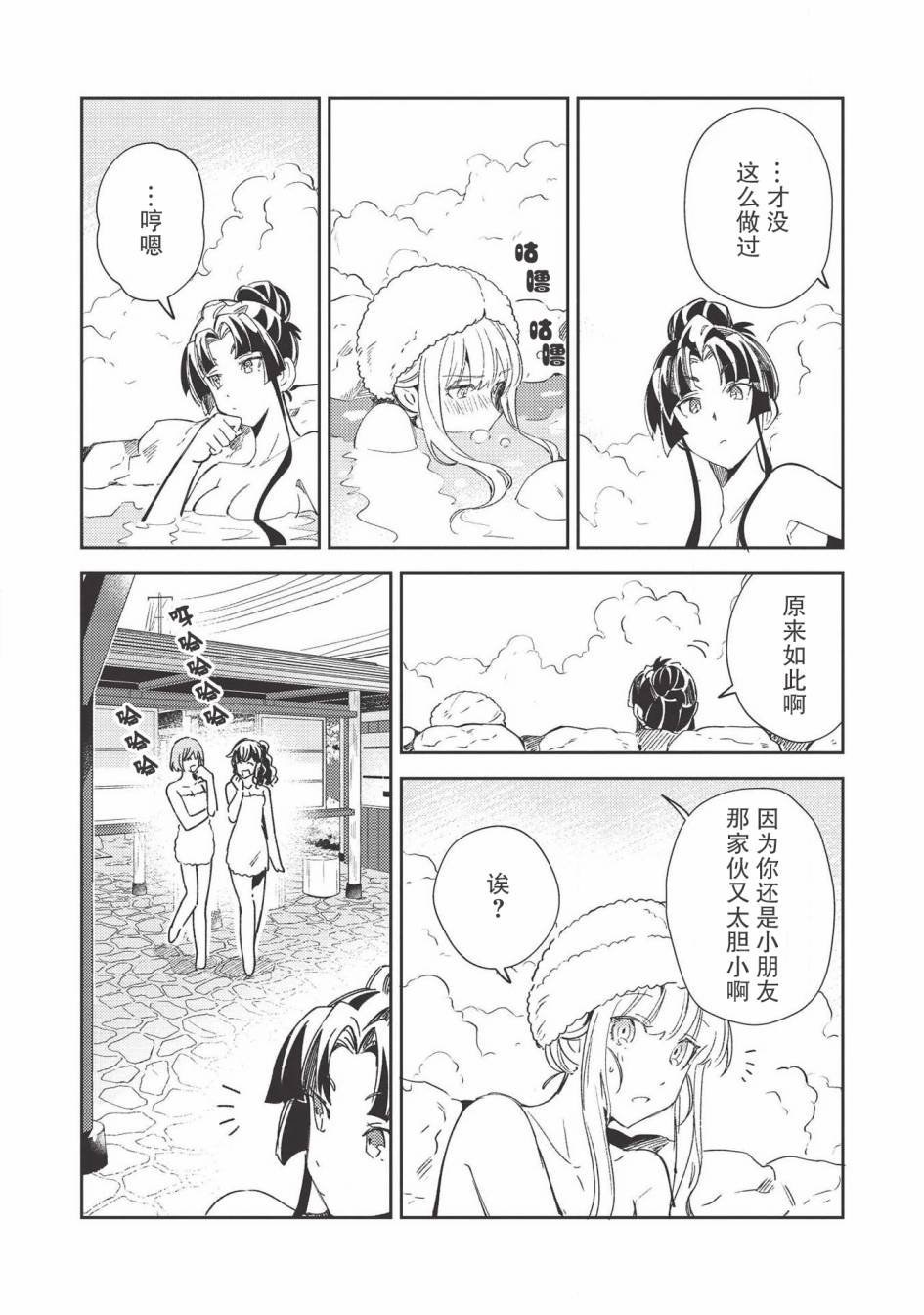 第26话