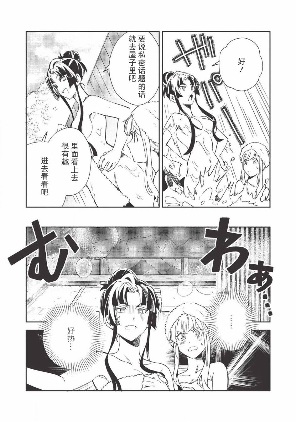 第26话
