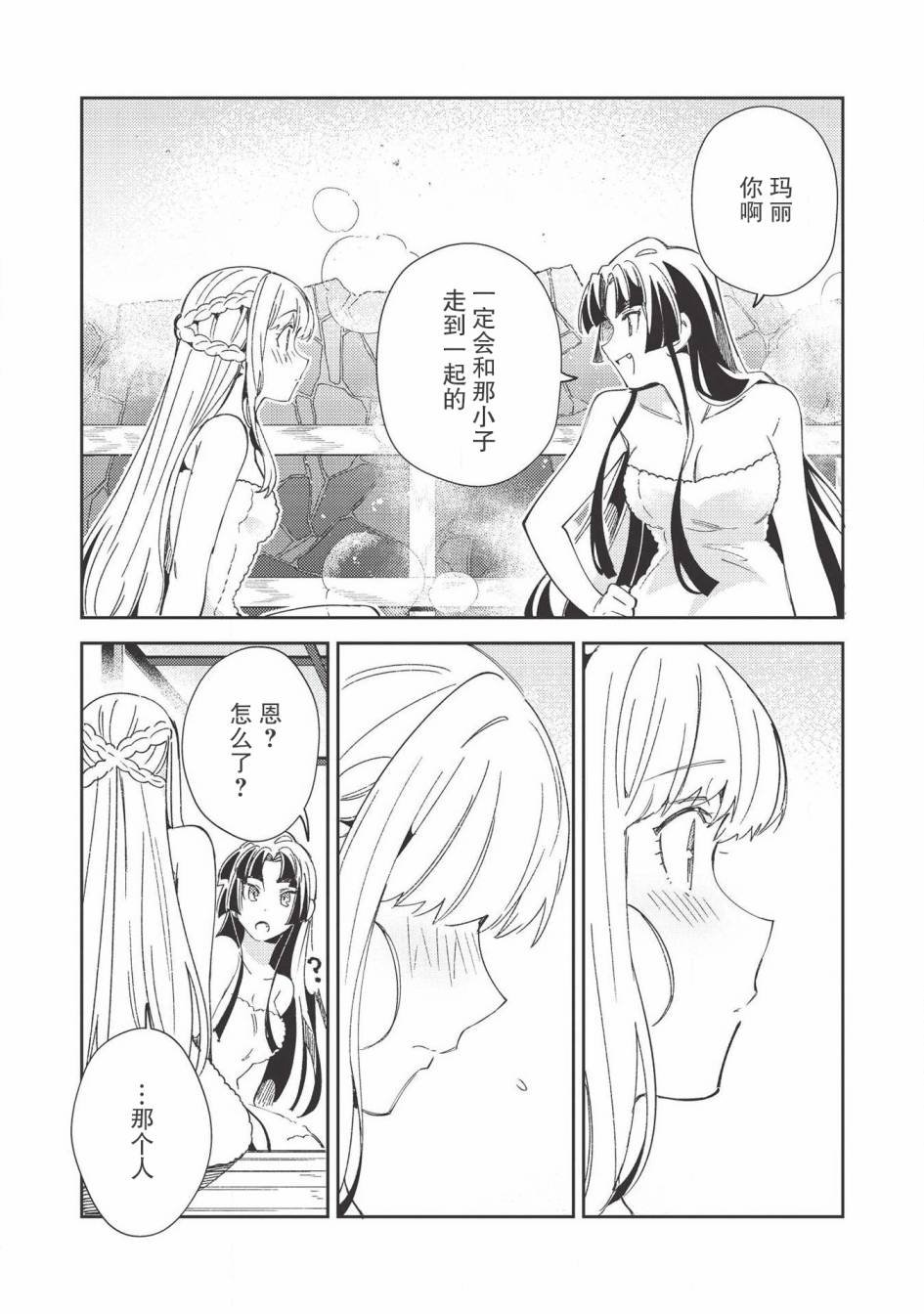 第26话