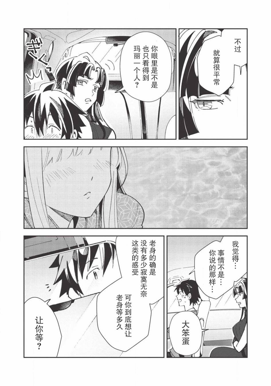 第27话