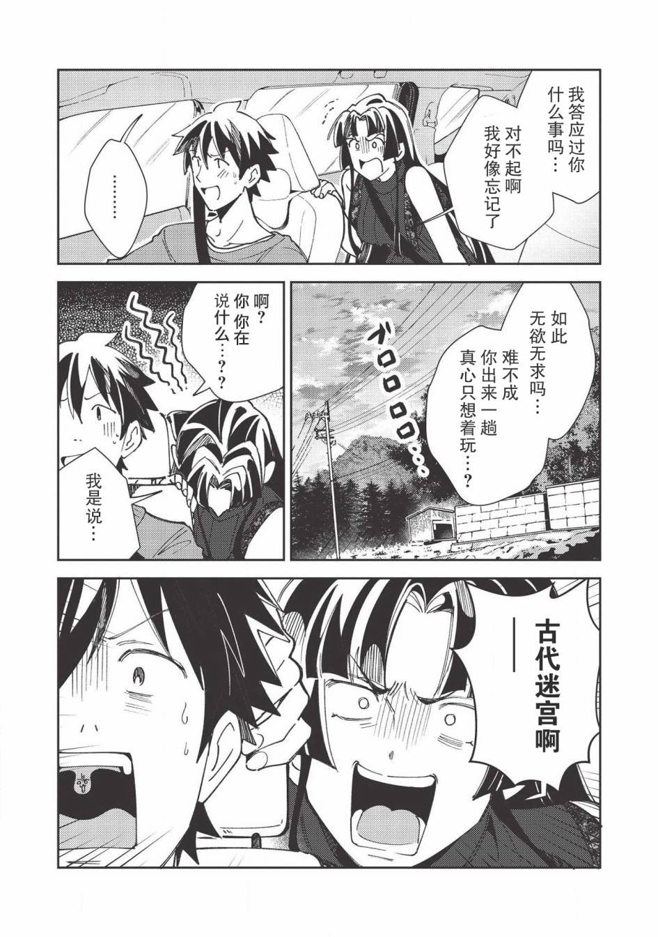 第27话