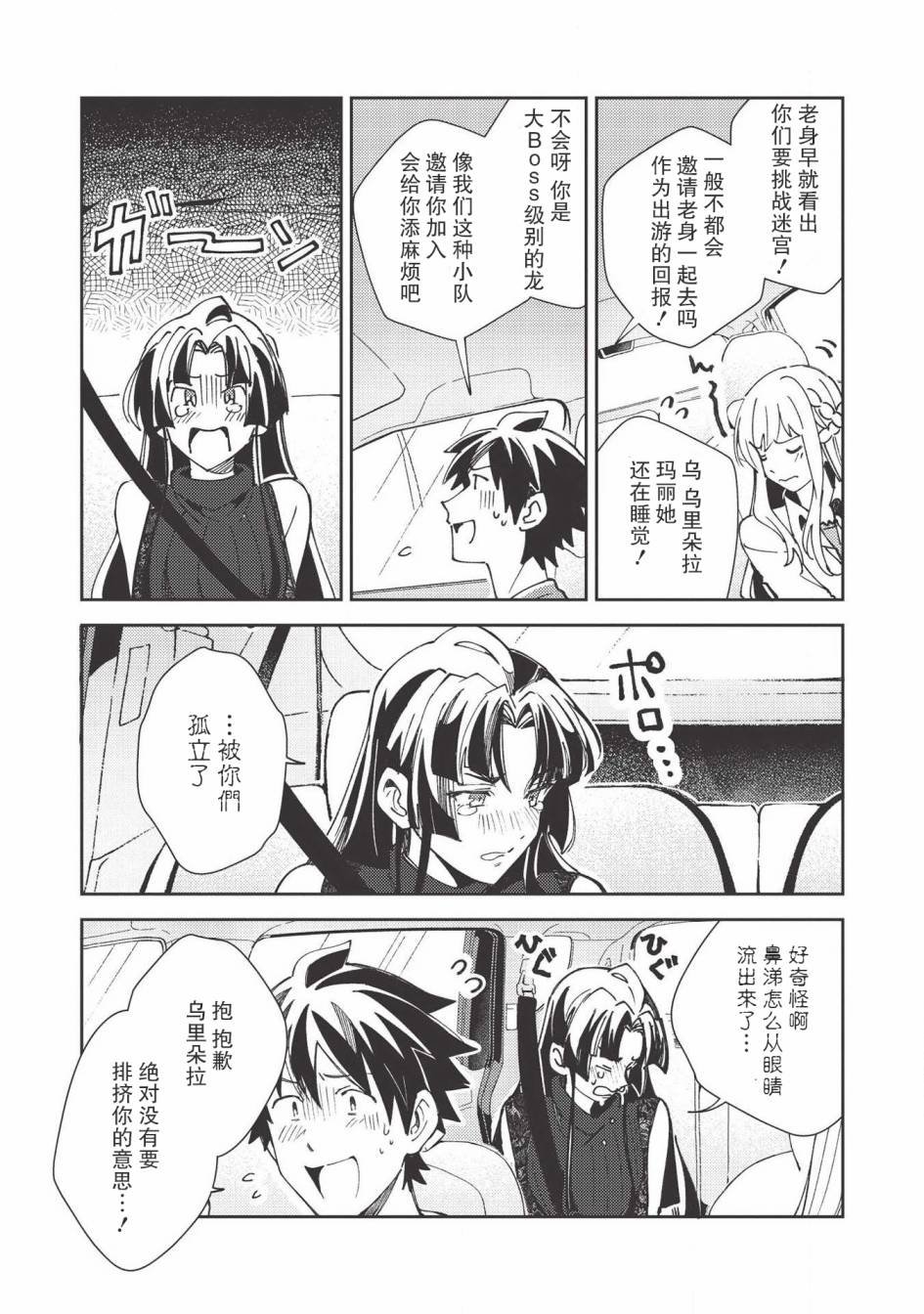 第27话