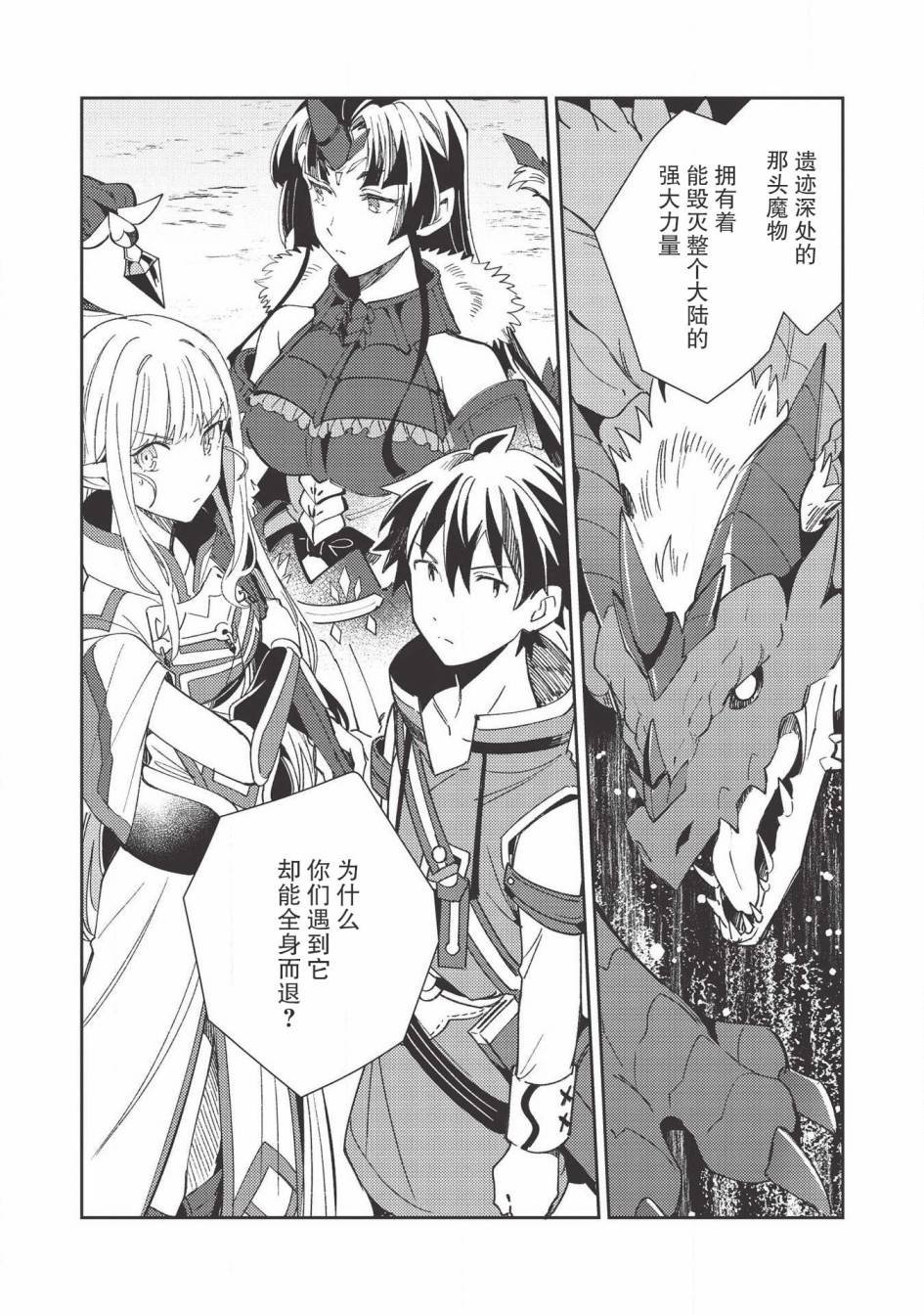 第27话