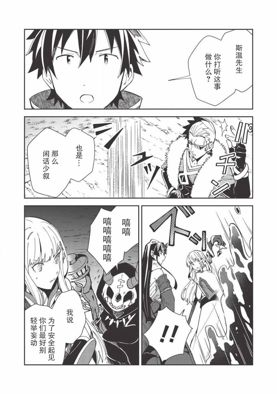 第27话