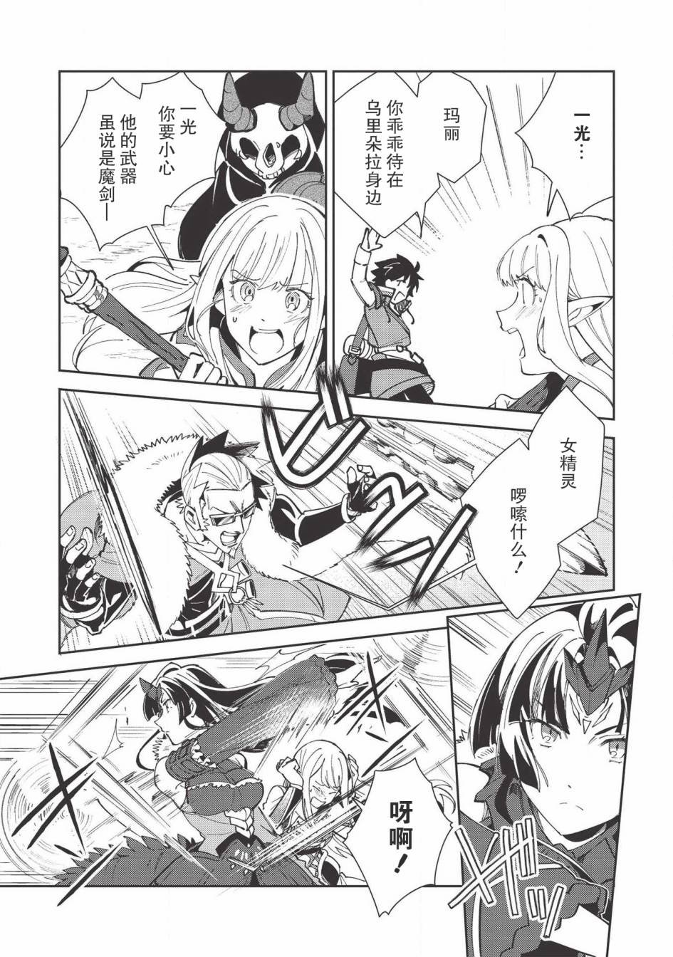 第27话