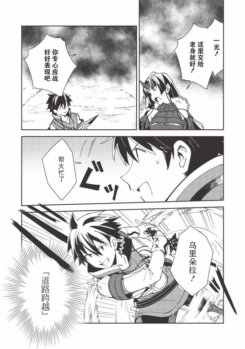 第27话