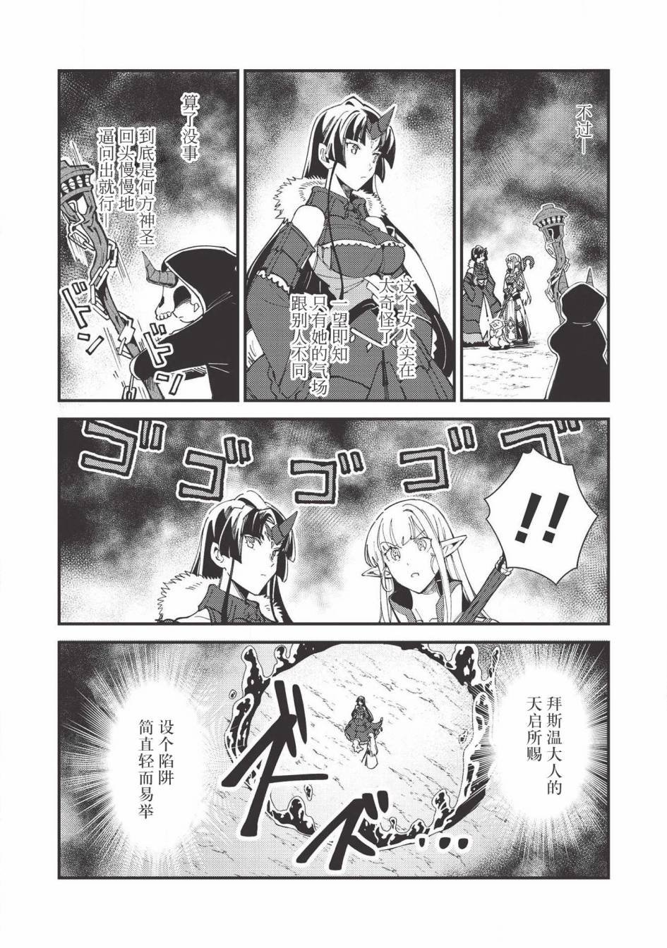 第28话