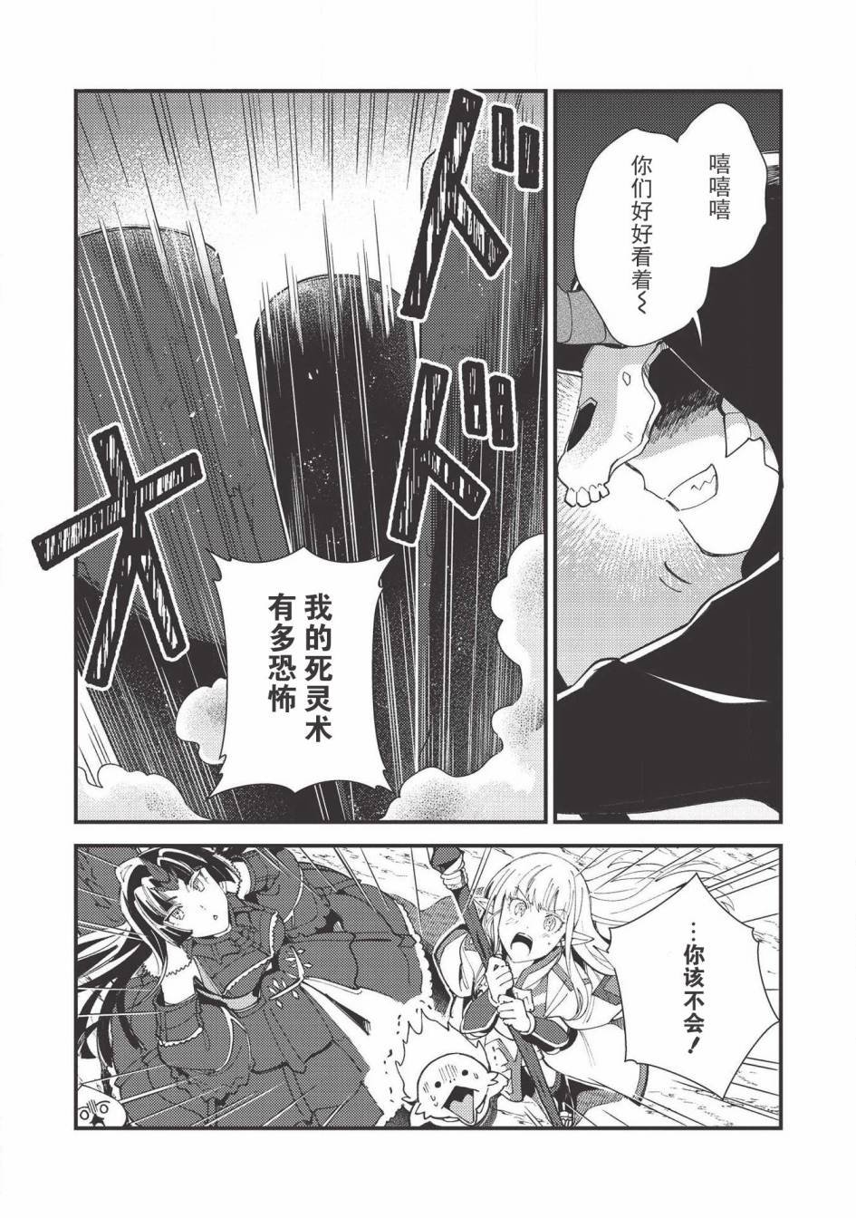 第28话