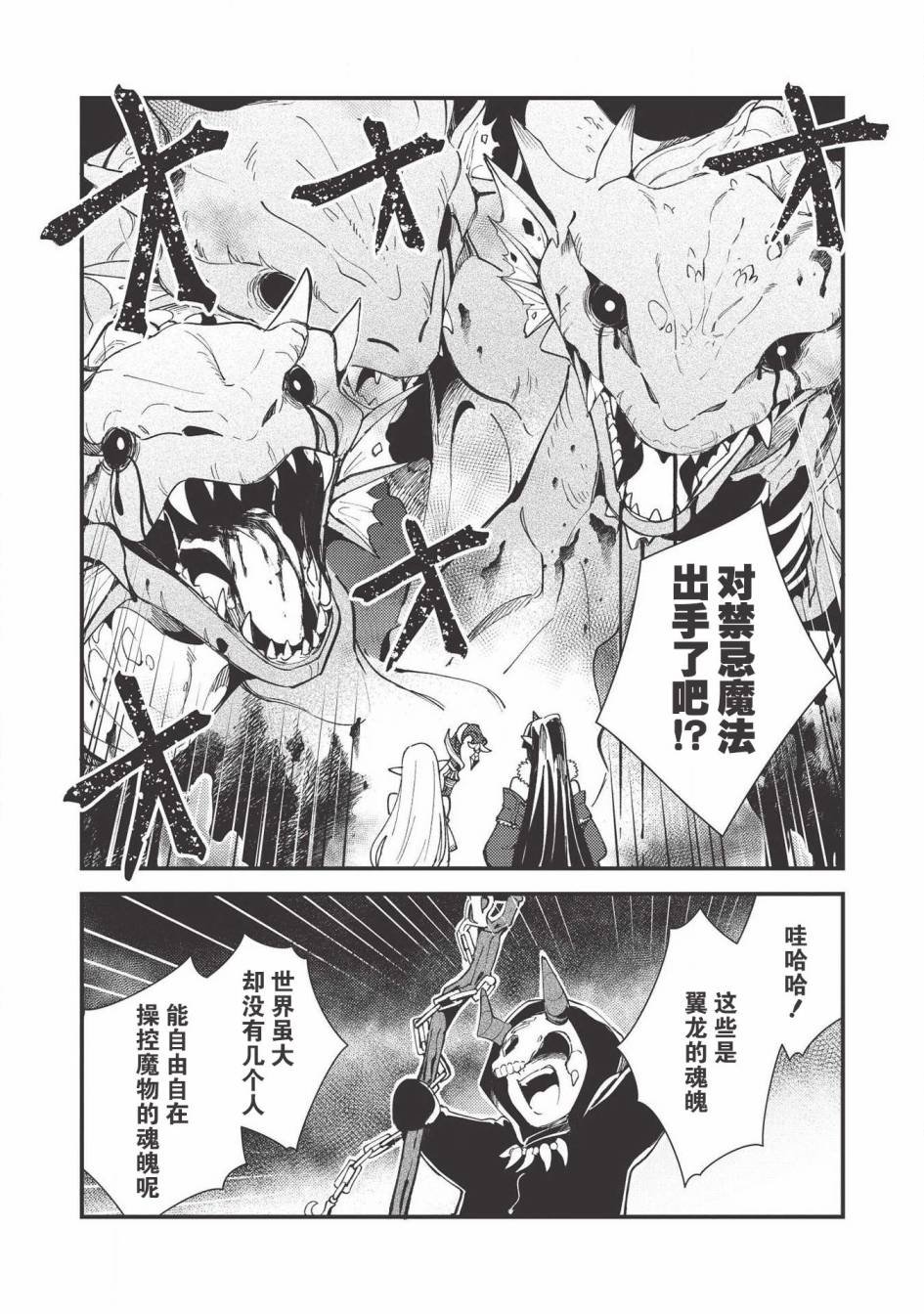 第28话