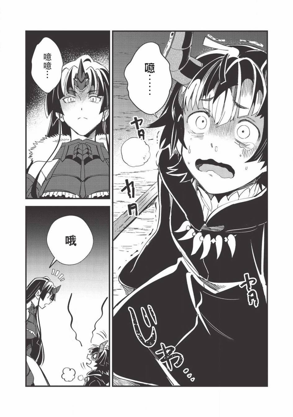 第28话