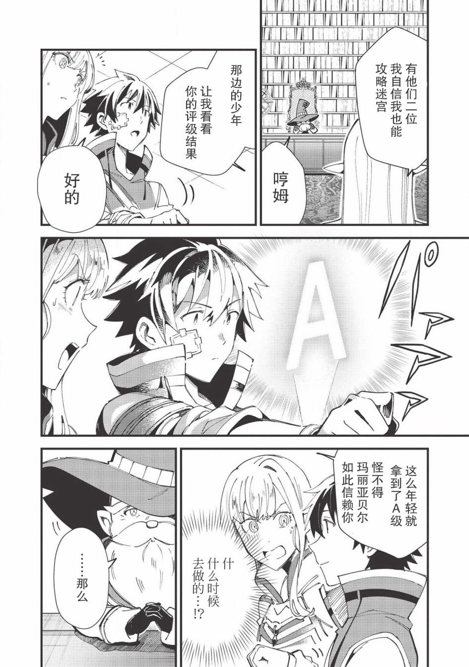 第30话