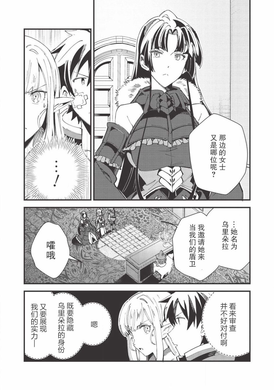 第30话