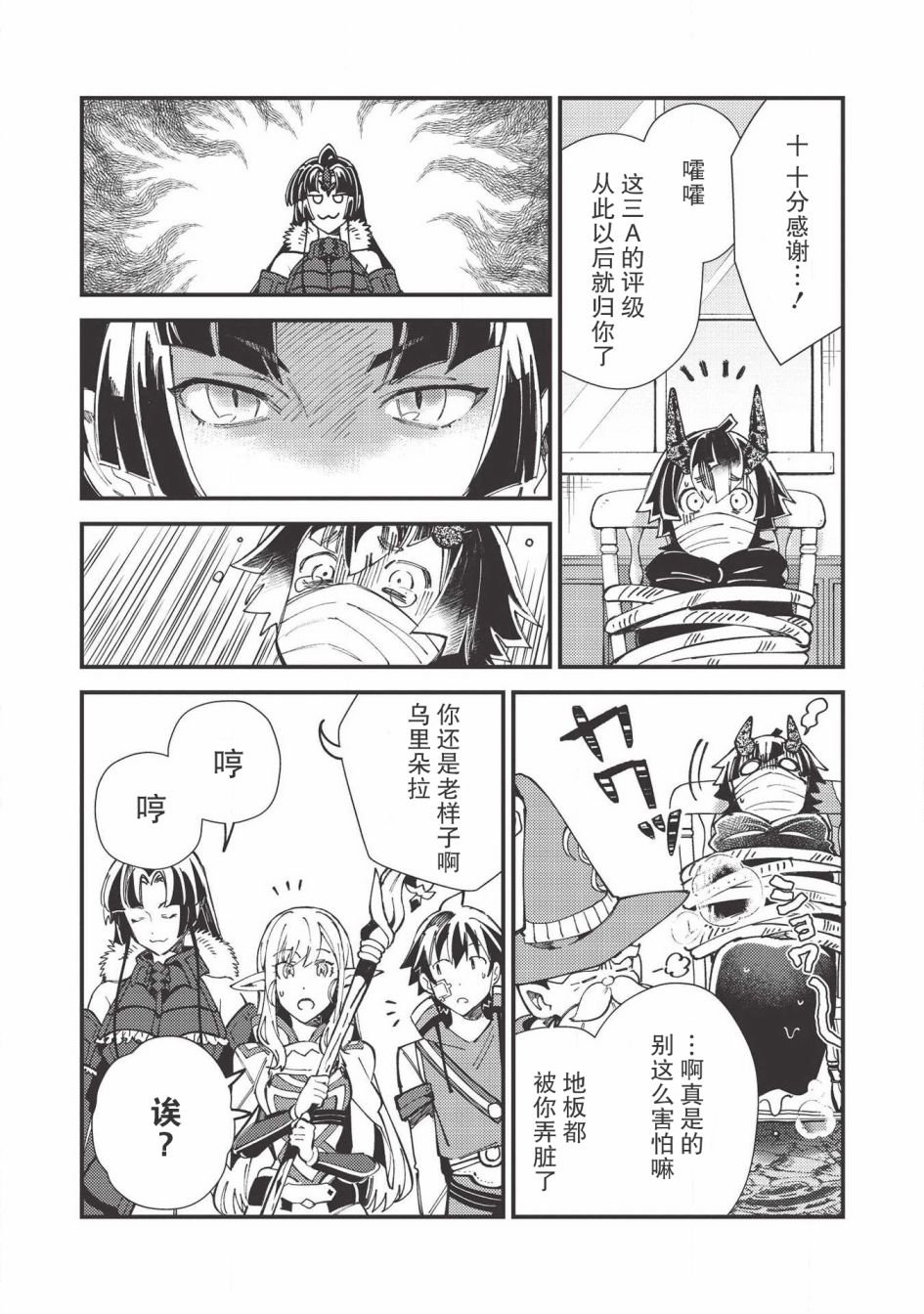 第30话