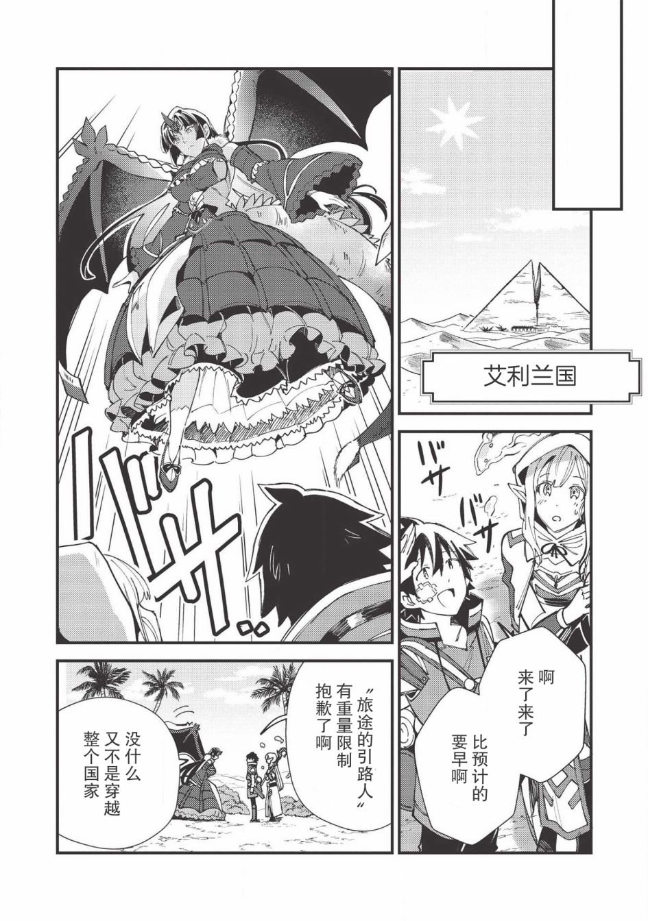 第30话