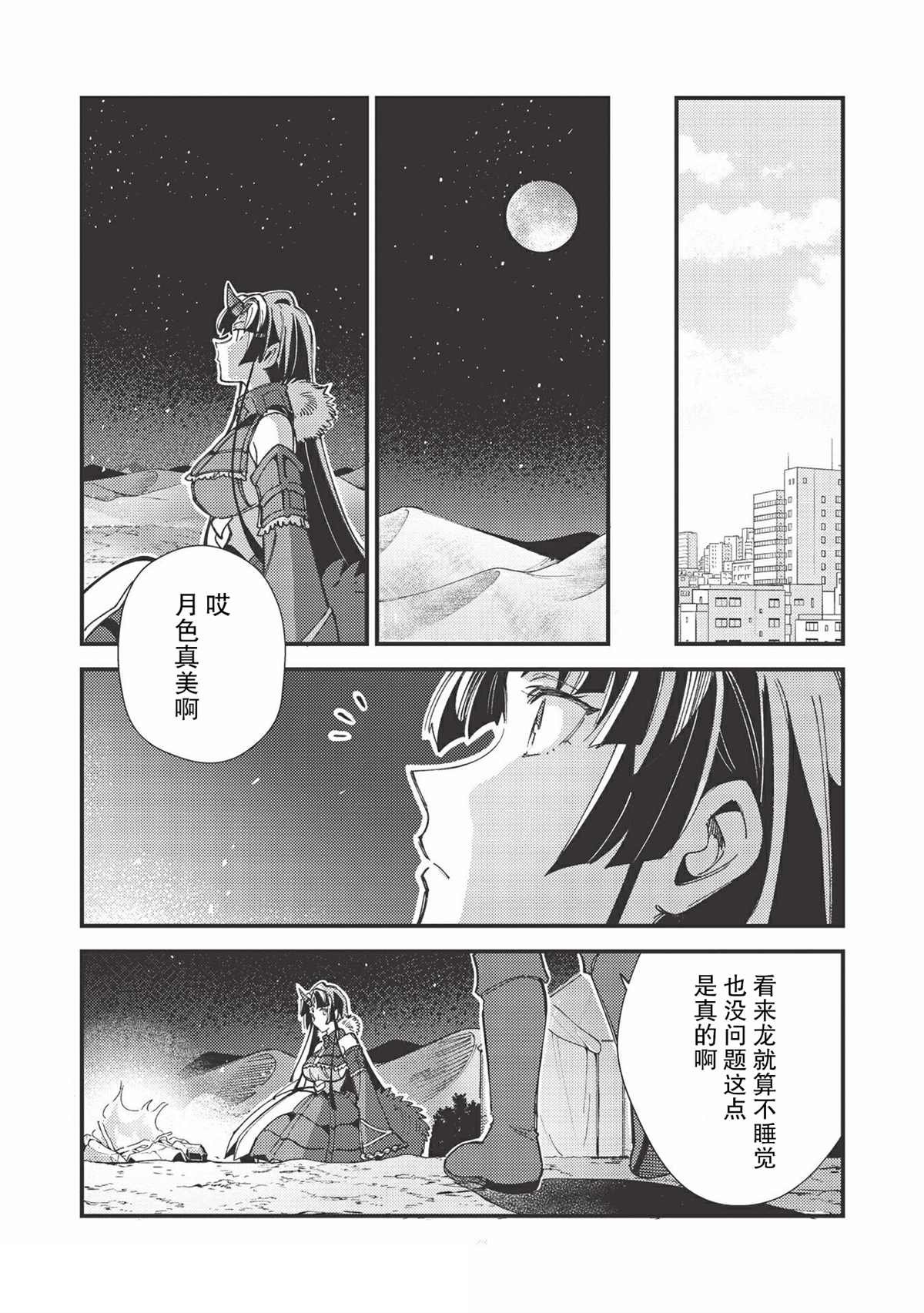 第31话