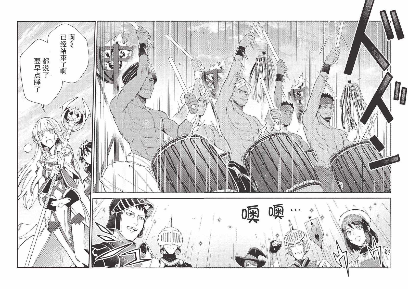 第32话