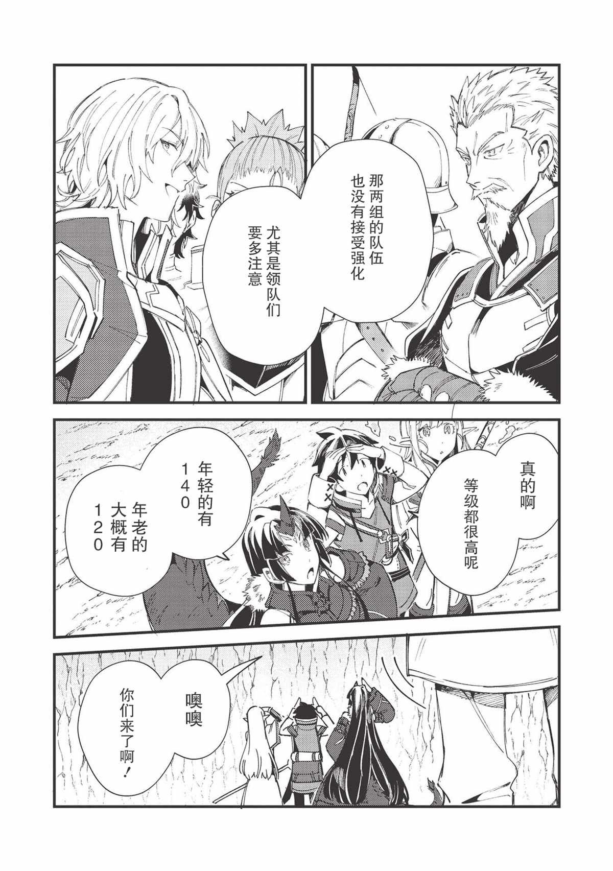 第32话