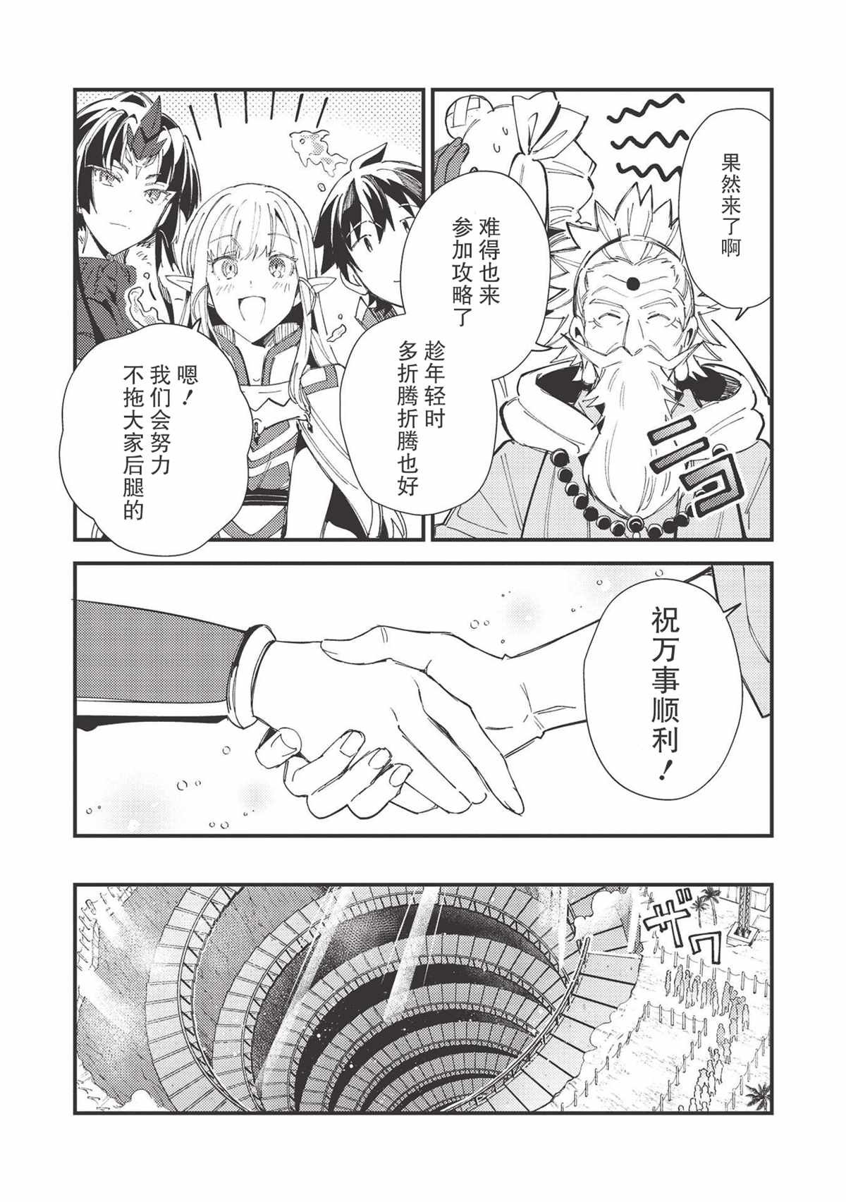 第32话