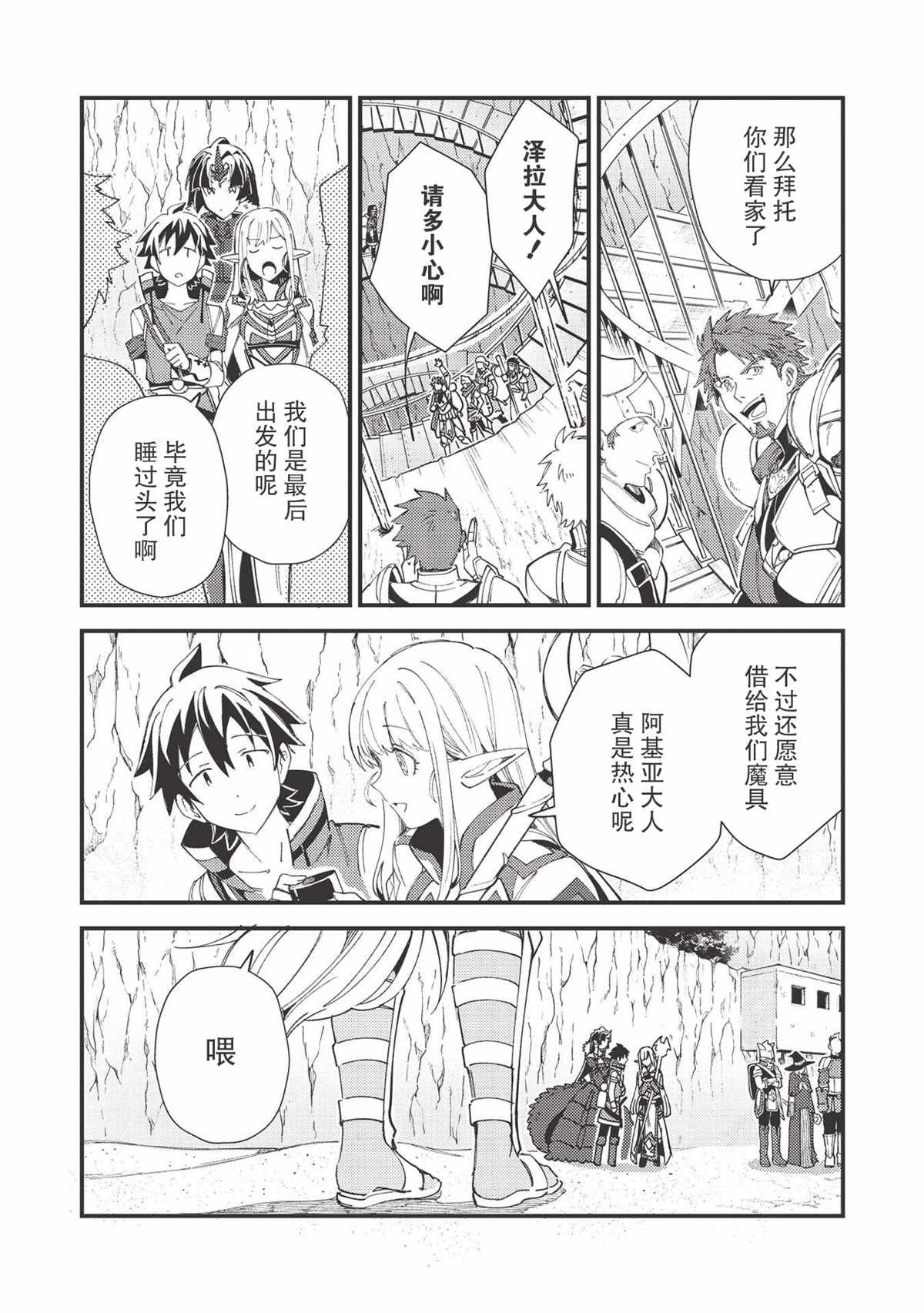 第32话