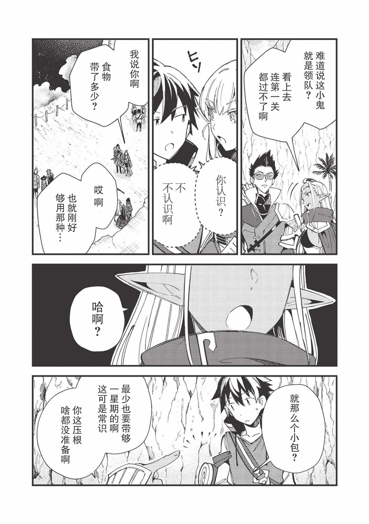 第32话