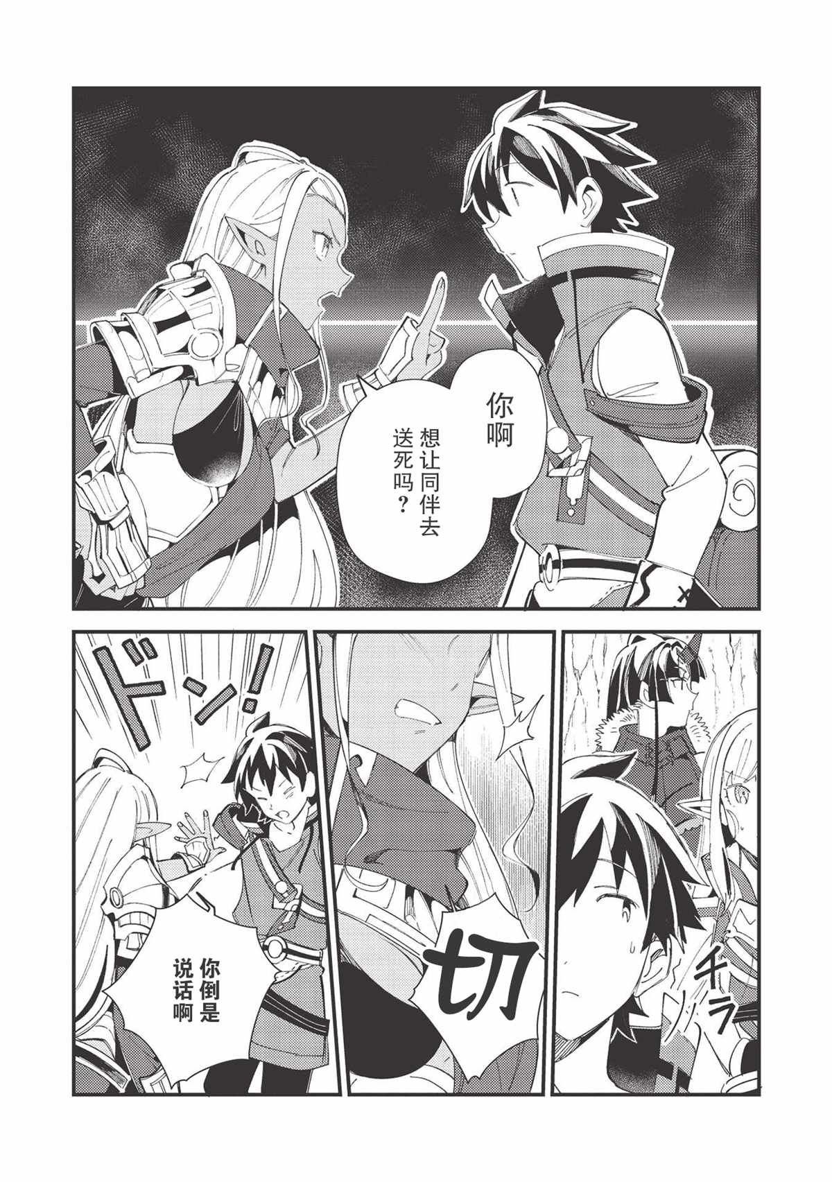 第32话