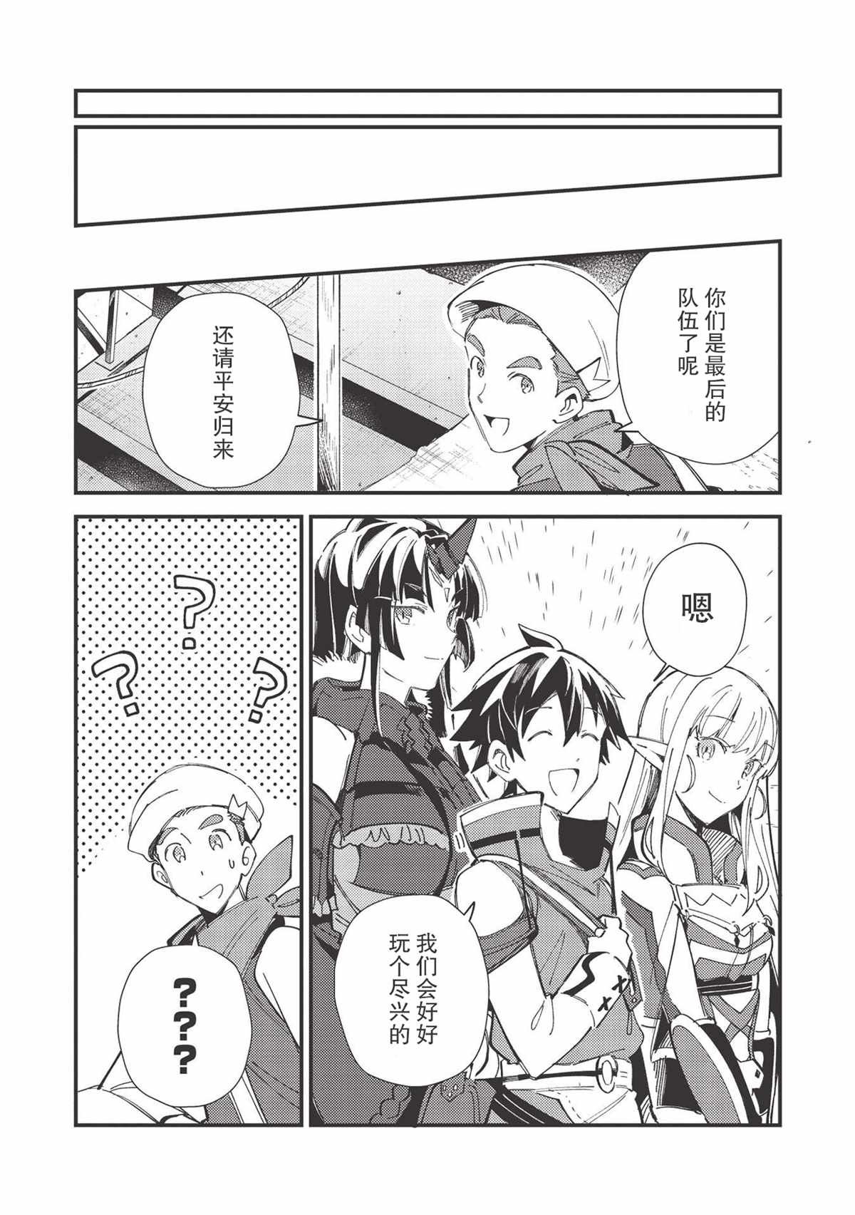 第32话