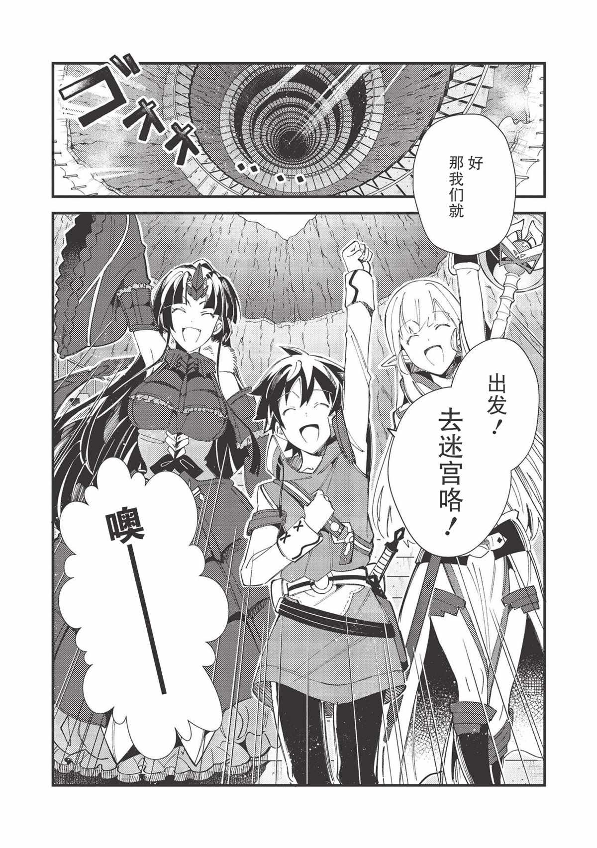 第32话